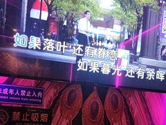 -UK派对KTV(日月广场店)