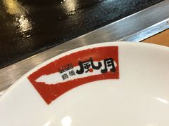 -鹤桥风月(千日前店)