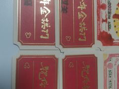 -麦当劳(南后街店)