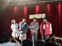 -喜剧部落脱口秀(三里屯店)