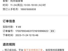 -麦度量贩式KTV(中联广场店)