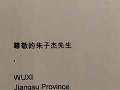 -上海外滩茂悦大酒店