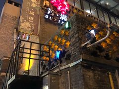 -芳满庭·江浙小馆(1912店)