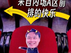 -华熙LIVE·鱼洞·场馆
