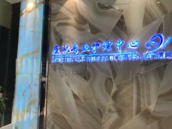 -清颜专业祛痘连锁店