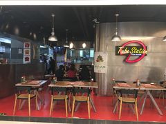 大堂-Tube station站点比萨(王府井百货店)