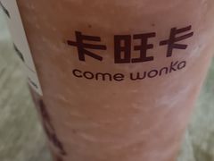 -卡旺卡(滁州乐彩城店)