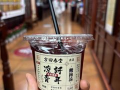 -方回春堂(拱宸桥店)