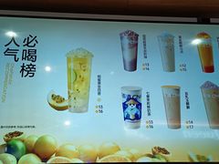 -茶百道(盛京大奥莱店)