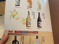 -牛角烧肉(步步高星城天地店)