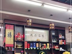 -协和菜馆(凤凰街店)