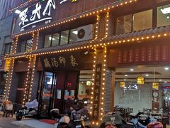 -覃大个·藕汤印象(博奇路店)
