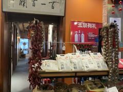 -百一大地锅(香福路店)