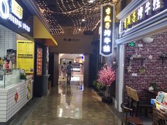 -吾悦广场(南京鼓楼店)