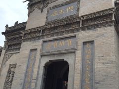 -西安关中民俗艺术博物院