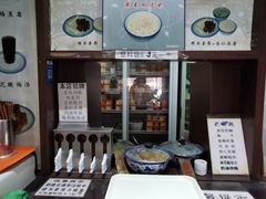 -奶酪魏(牛街总店)