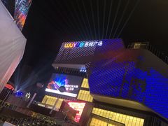 -奈雪的茶(大悦城PRO店)