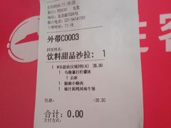 -必胜客(龙茗店)