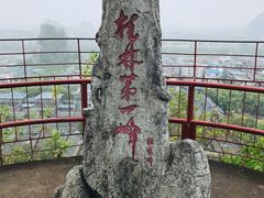 -桂林独秀峰王城景区