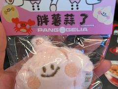 -胖哥俩肉蟹煲(萧山加州阳光店)
