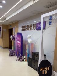 -南京康美美容医院·旗舰店
