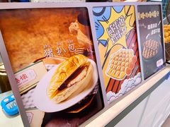 -港怀·香港地道小吃茶饮(京基100店)