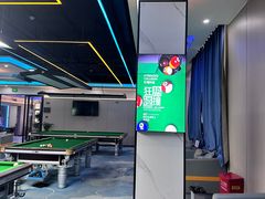 -永宁台球·棋牌俱乐部(淮海路店)