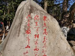 -敬亭山风景名胜区