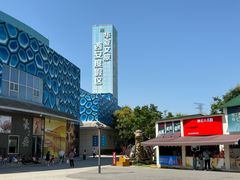 -华夏文旅西安度假区