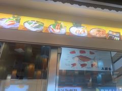 -大鲜生·亚洲菜融合小食堂
