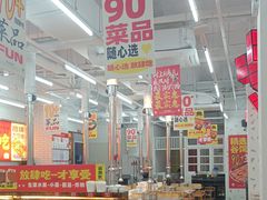 -么肆烤肉·中式自助·烤肉大排档(街道口季佳PAI店)