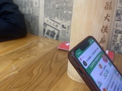 -酥大侠川派小吃(太古里店)