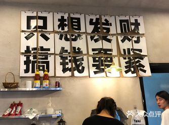 晋城甜品 - Toki 桃汽