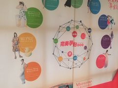 -青岛富力艾美酒店