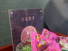 -华夏良子·足道SPA艾灸(中关村旗舰店)