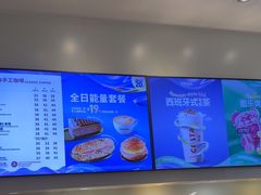-COSTA COFFEE(天通苑华联店)