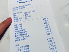 -哈根达斯(皇城恒隆广场店)