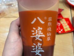 -八婆婆烧仙草(SM城市广场店)