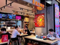-牛腩之旅·牛腩牛杂煲(光启城美食城店)