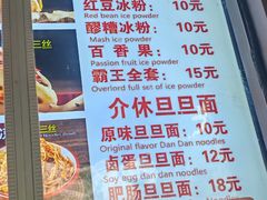 -刘小武·锅魁(总店)