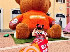 -枫叶小镇奥特莱斯