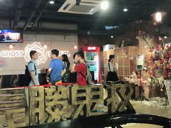 -长藤鬼校(千禧店)