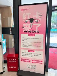 -顾泽医疗美容