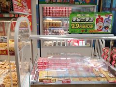 -味多美蛋糕(双安店)