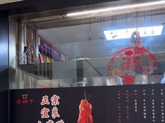 -滇铺子·云南特色菜·第九届野生菌美食节(东风东路c86店)