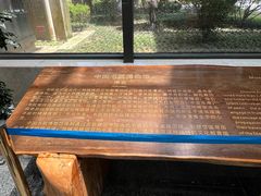 -湖南大学-中国书院博物馆