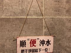 -星鸿社重庆老火锅