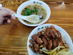 -老羊仔猪脚饭(澄城独一店)