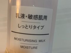 -MUJI无印良品(世博源店)