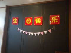 -好食上(喜盈门.范城店)